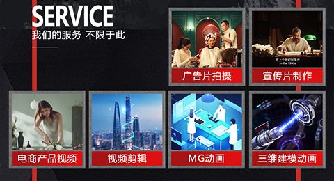 視頻圖片制作、直播間打造服務(wù)